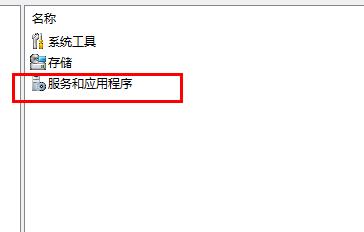 win10網絡id灰色解決方法
