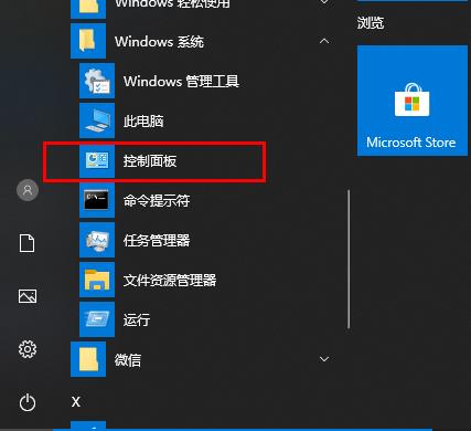 win10網(wǎng)絡(luò)發(fā)現(xiàn)已關(guān)閉網(wǎng)絡(luò)計算機和設(shè)備不可見解決教程