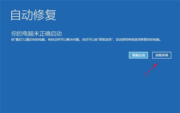 win10 2004增加新功能“云重裝” 隨時在線重裝系統(tǒng)（含使用教程）