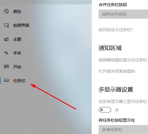 windows defender安全中心圖標(biāo)隱藏教程