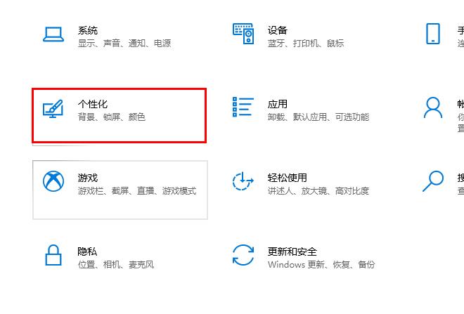 windows defender安全中心圖標(biāo)隱藏教程