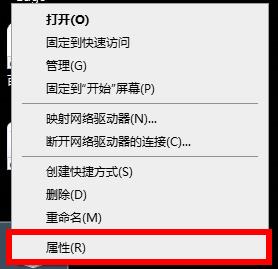 win10自動(dòng)修復(fù)無法開機(jī)藍(lán)屏解決教程