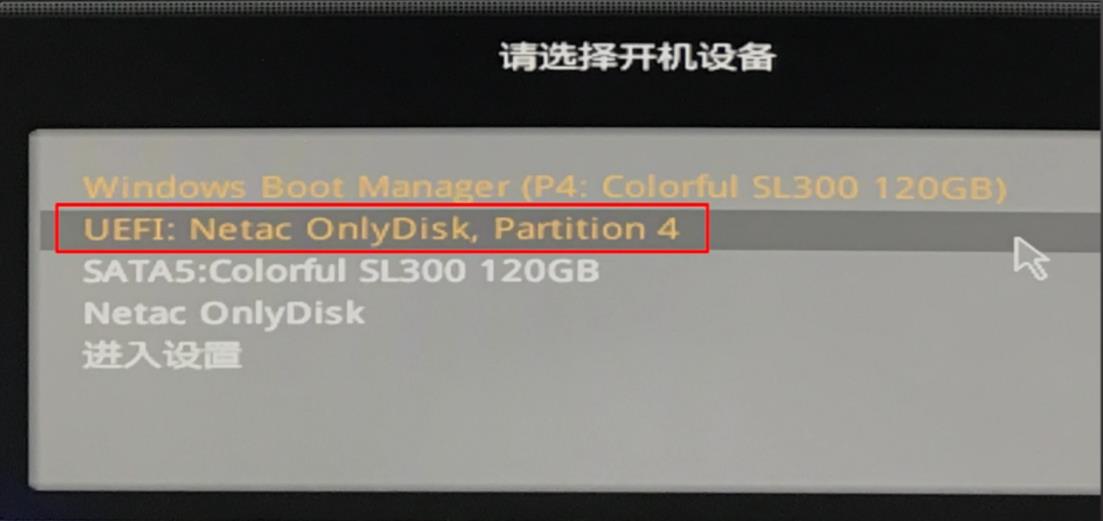 win10自動修復(fù)失敗無限循環(huán)解決教程