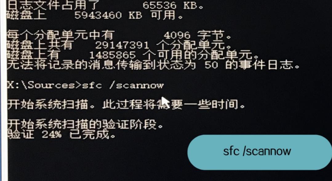 win10自動修復(fù)失敗無限循環(huán)解決教程
