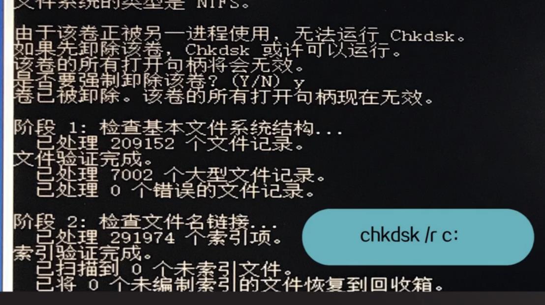 win10自動修復(fù)失敗無限循環(huán)解決教程