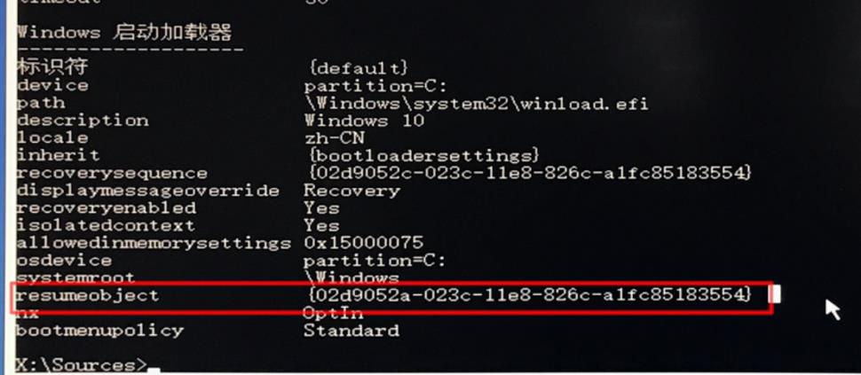 win10自動修復(fù)失敗無限循環(huán)解決教程