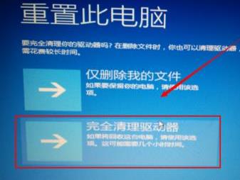 win10自動(dòng)修復(fù)無(wú)法修復(fù)你的電腦解決教程