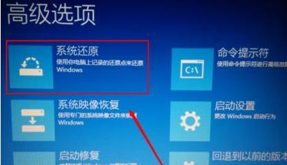 win10自動(dòng)修復(fù)無(wú)法修復(fù)你的電腦解決教程
