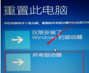 win10自動(dòng)修復(fù)無(wú)法修復(fù)你的電腦解決教程