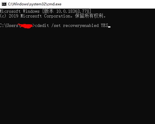 win10自動修復(fù)關(guān)閉教程