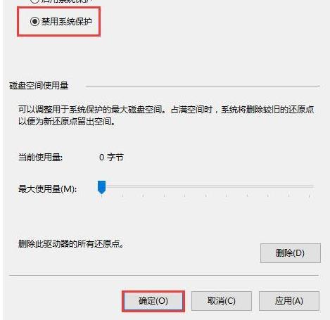 win10使用全部?jī)?nèi)存方法