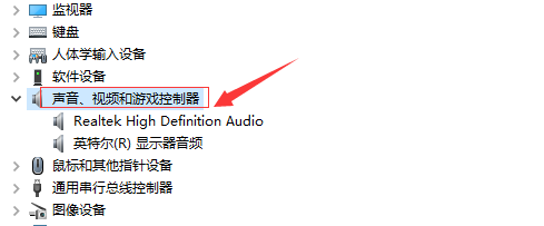 電腦win10沒(méi)聲音怎么辦