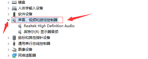 windows10聲音驅動在哪里看