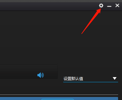win10系統(tǒng)外放沒有聲音怎么解決
