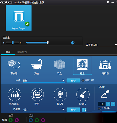 win10系統(tǒng)外放沒有聲音怎么解決