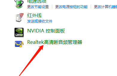 win10系統(tǒng)外放沒有聲音怎么解決