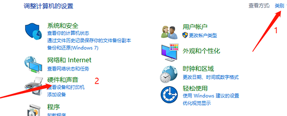 win10系統(tǒng)外放沒有聲音怎么解決