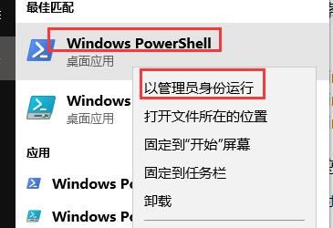 win10藍(lán)牙耳機(jī)已配對(duì)沒(méi)有聲音