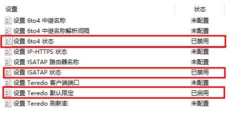 win10xbox無法連接網(wǎng)絡(luò)怎么辦