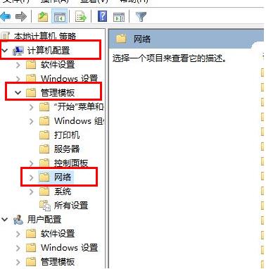 win10xbox無法連接網(wǎng)絡(luò)怎么辦