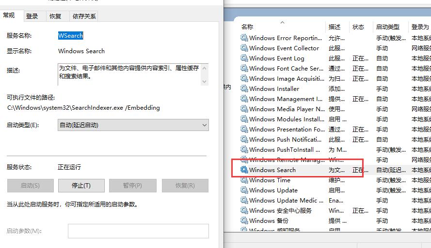 Win10Search搜索框沒有網(wǎng)頁搜索的完美解決方案