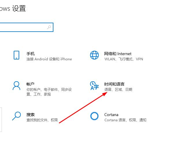 Win10系統(tǒng)如何解決切換輸入法很卡