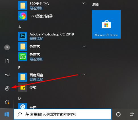 Win10系統(tǒng)如何解決切換輸入法很卡