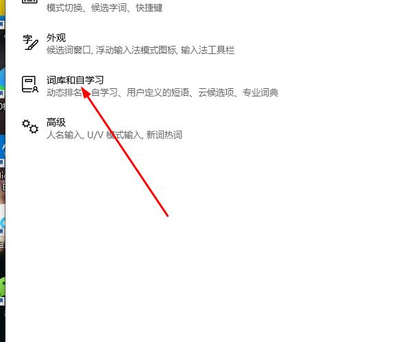 Win10系統(tǒng)如何解決切換輸入法很卡