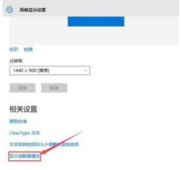 Win10系統(tǒng)如何解決切換用戶(hù)就閃屏