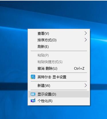 Win10系統(tǒng)如何解決切換用戶(hù)就閃屏