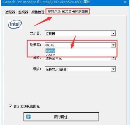 Win10系統(tǒng)如何解決切換用戶(hù)就閃屏