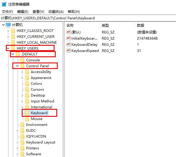 Win10系統(tǒng)如何解決切換小鍵盤關(guān)閉