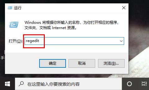 Win10系統(tǒng)如何解決切換小鍵盤關(guān)閉