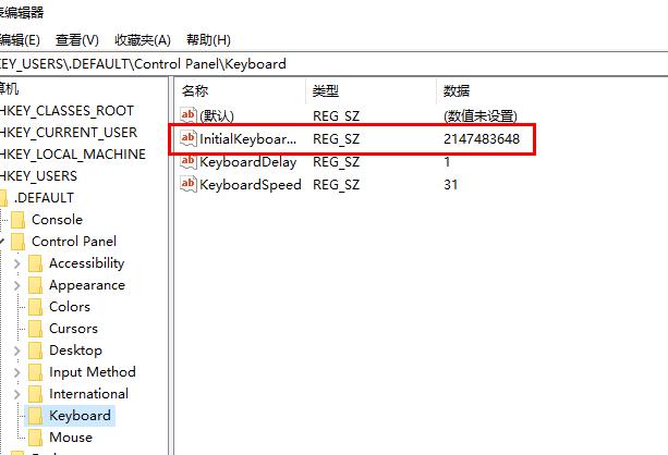 Win10系統(tǒng)如何解決切換小鍵盤關(guān)閉
