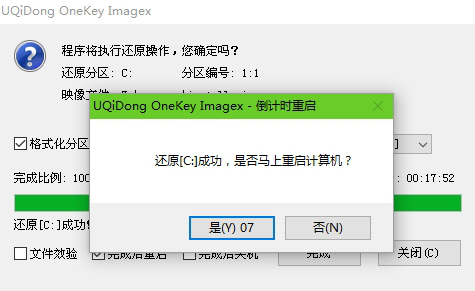 u啟動(dòng)win10pe裝機(jī)工具怎么用