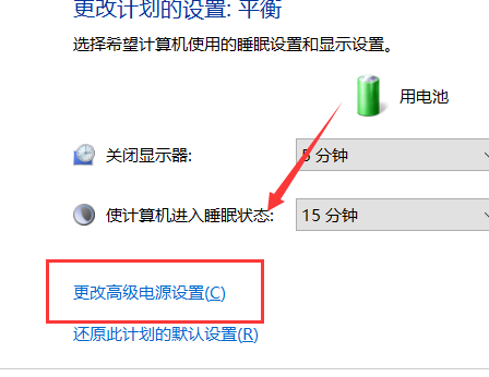 如何禁止win7系統(tǒng)自動調(diào)節(jié)屏幕亮度
