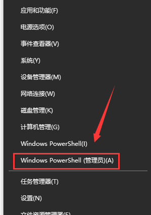 win10更新1909后頻繁藍屏怎么辦