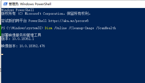 win10更新1909后頻繁藍屏怎么辦
