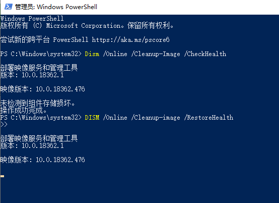 win10更新1909后頻繁藍屏怎么辦