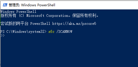 win10更新1909后頻繁藍屏怎么辦
