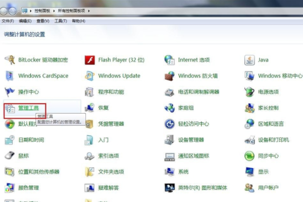 win7無線網(wǎng)絡不見了無法上網(wǎng)怎么解決