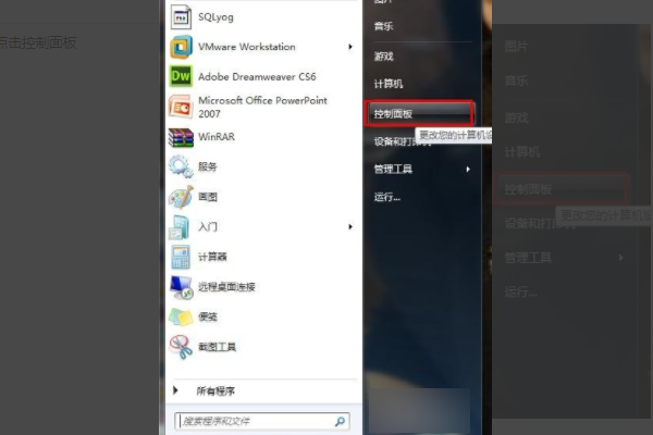 win7無線網(wǎng)絡不見了無法上網(wǎng)怎么解決