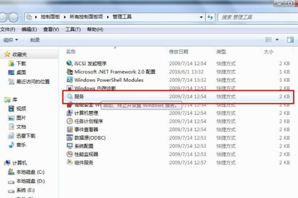 win7無線網(wǎng)絡不見了無法上網(wǎng)怎么解決