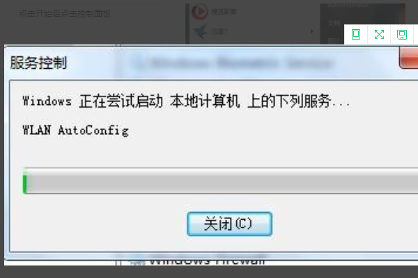 win7無線網(wǎng)絡不見了無法上網(wǎng)怎么解決