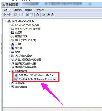 win7網(wǎng)絡(luò)沒(méi)有本地連接