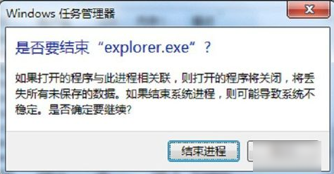 win7網(wǎng)絡(luò)圖標不見了