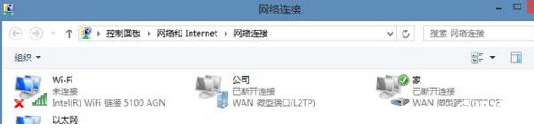 win7網(wǎng)絡(luò)連接不上怎么辦