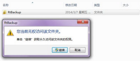 win7網(wǎng)絡(luò)連接錯誤代碼651怎么解決