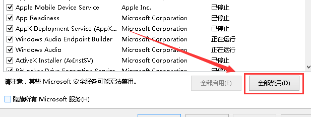 win10版本1903連wifi無(wú)internet網(wǎng)絡(luò)