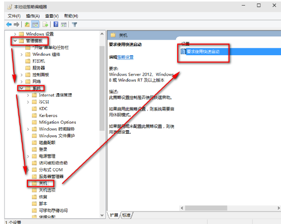win10更新1903后開機(jī)很慢